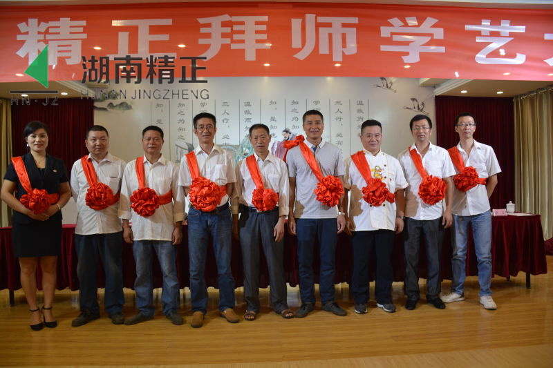 星空网·网站登录官网入口-星空（中国）
举行拜师学艺大典活动