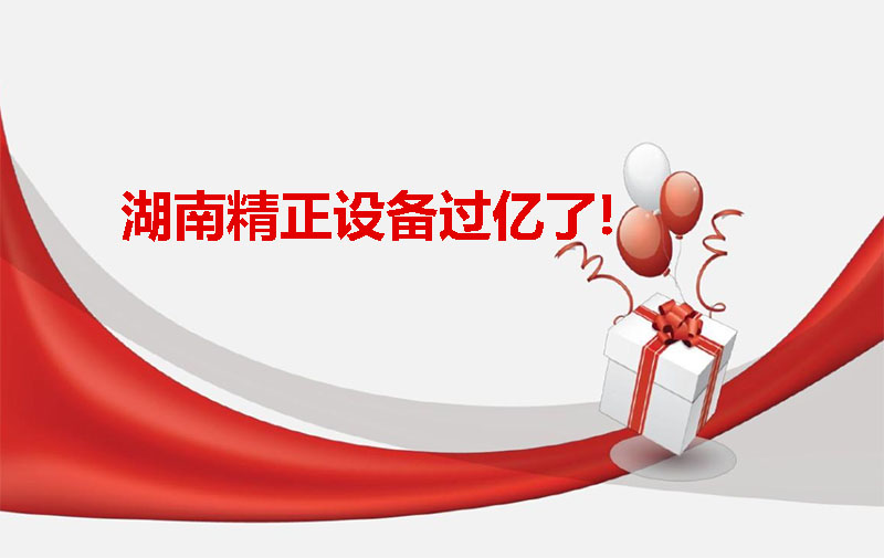 星空网·网站登录官网入口-星空（中国）
设备过亿啦！