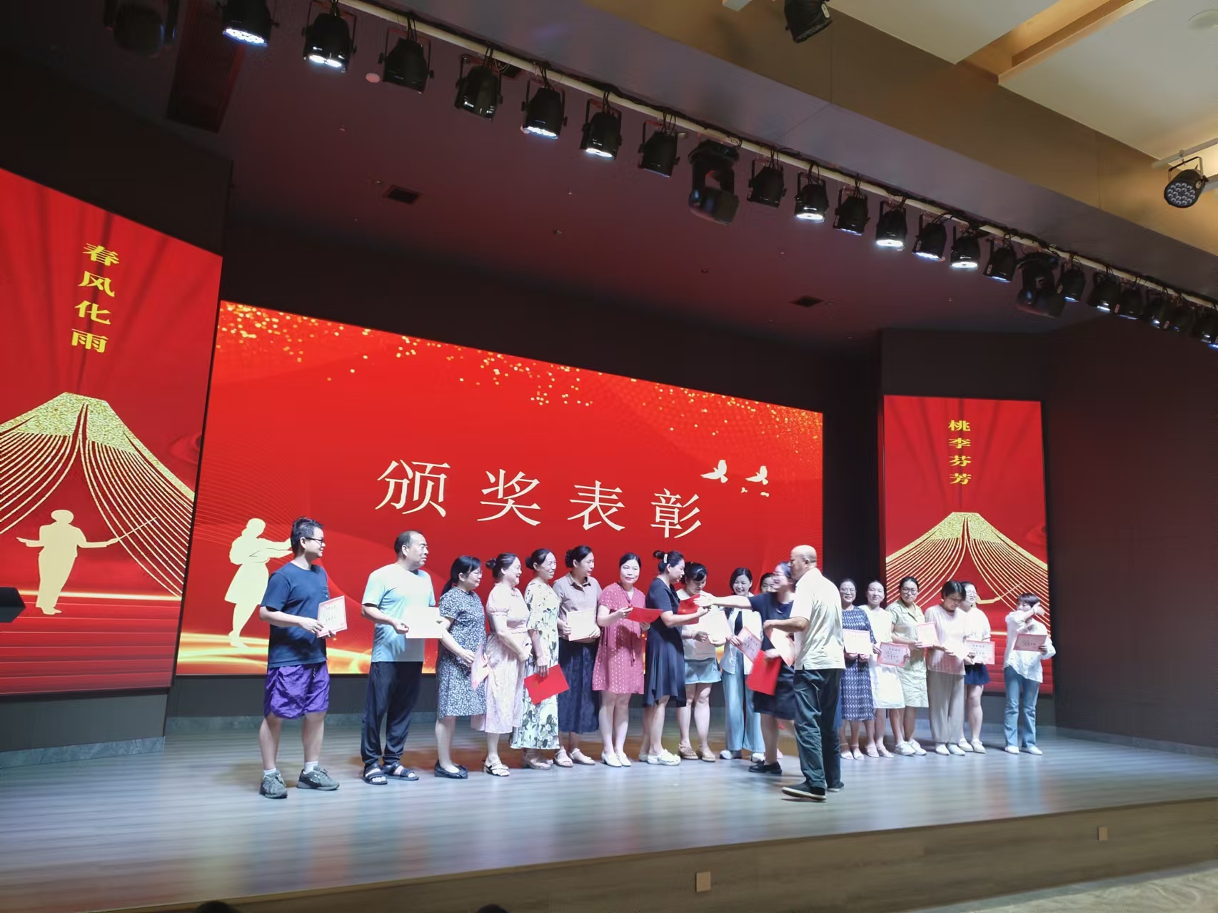 9月10日，曙光学校教师节文艺晚会在星空网·网站登录官网入口-星空（中国）
溢香园酒店举办